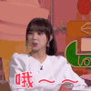 我们恋爱吧 程潇 哦 搞怪
