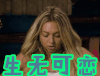 生无可恋  绝望  伤心