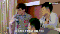 爱情公寓 曾小贤 搞笑