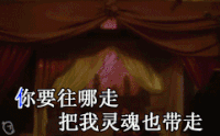 KTV 你要往哪走  把我灵魂也带走 可怕  鬼呀