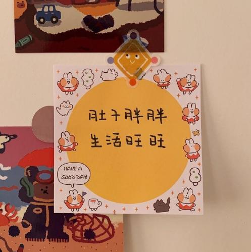 可爱 暖心 便利贴 小小心愿 文字表情包