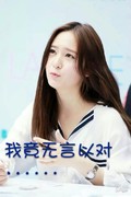 我竟无言以对。。。。
长发  美女  嘟嘴  清纯