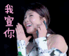 女神 好美 迷人 可爱 美女