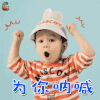 超人回来了 威廉 为你呐喊 开心 soogif soogif出品