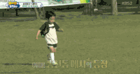 超人回来了 李书俊 踢球 努力