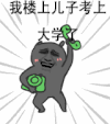 电话 跑 楼上 大学