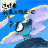 天空 狗狗 卡通 动图