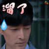 猎场 胡歌 溜了 电视剧 soogif soogif出品