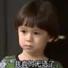 威廉 萌娃 我真的无语了 可爱 搞笑 逗