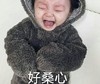 萌娃 yejoo 好桑心 可爱 逗 萌萌哒