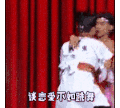 舞台 搞笑 逗比 蹦蹦跳跳