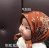 罗熙 萌娃 气鼓鼓 别和我BB赖赖 不服就干 可爱 搞笑 逗