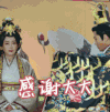 思美人 乔振宇 感谢大大