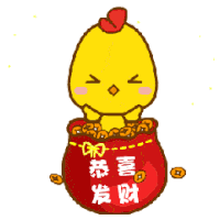鸡 恭喜发财 福袋 祝福