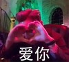 崔胜贤 Bigbang 帅气 爱你