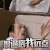 离我远点 傻逼 葛大爷 斗图