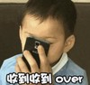 宋民国 萌娃 收到收到over 可爱 搞笑 逗