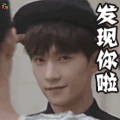 杨洋 发现你啦 soogif soogif出品