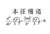 本征懵逼 斗图 数学体系 搞笑