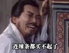 连辣条都买不起了   伤心啊   穷死了  买不起   柜子
