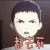 亚人第二季 都去死 生气 soogif soogif出品