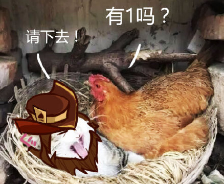 英雄联盟 搞怪 文字表情包 沙雕 魔性