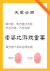 情侣合同 情侣 夫妻合同 老婆 游戏 抖音