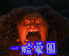 一脸蒙圈 动漫 懵逼 二次元