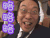 略略略