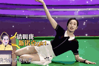 来吧冠军 宋茜
