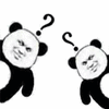 熊猫人 暴漫 斗图 问号 疑惑 蒙圈