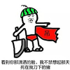 张学友 西瓜头 肌肉块 看到你那潇洒的