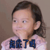 起床了吗