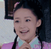 低头 古装剧 唐豆豆 开心 握拳 搞笑 李沁 极品新娘 电视剧 美女 耶 闭眼