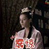 震惊 迪丽热巴 三生三世十里桃花 soogif soogif出品