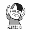 暴漫 比心 爱你 撩 soogif soogif出品