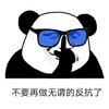 萌宠 汪星人 非要我满眼失望地看着你吗 无奈 搞怪 呆萌