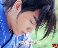 神雕侠侣 杨过 低头 难过