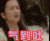 吐 气到吐