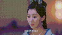 锦绣未央 毛晓彤 大美女 漂亮