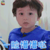 火星研究院 一脸懵懵的 soogif出品