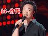 中国新歌声 soogif soogif出品 hi 约吗