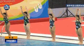 奥运代表团访港   跳水 花式跳水 跳水表演