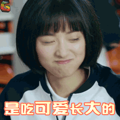 致我们单纯的小美好 陈小希 沈月 是吃可爱长大的 soogif soogif出品