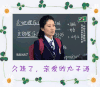美女   漂亮   美丽  动人   久违了