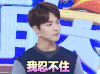 兴奋 开心 大笑 高兴 哈哈哈