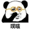暴漫 文字表情包 噗嗤 搞笑 逗 魔性