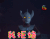 泰罗 我拒绝 奥特曼 soogif soogif出品