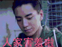 鬼吹灯之牧野诡事 王大陆.人家害羞啦