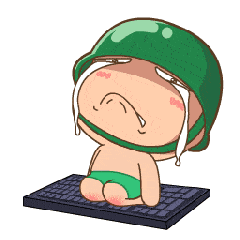 流泪 键盘 绿色 可怜